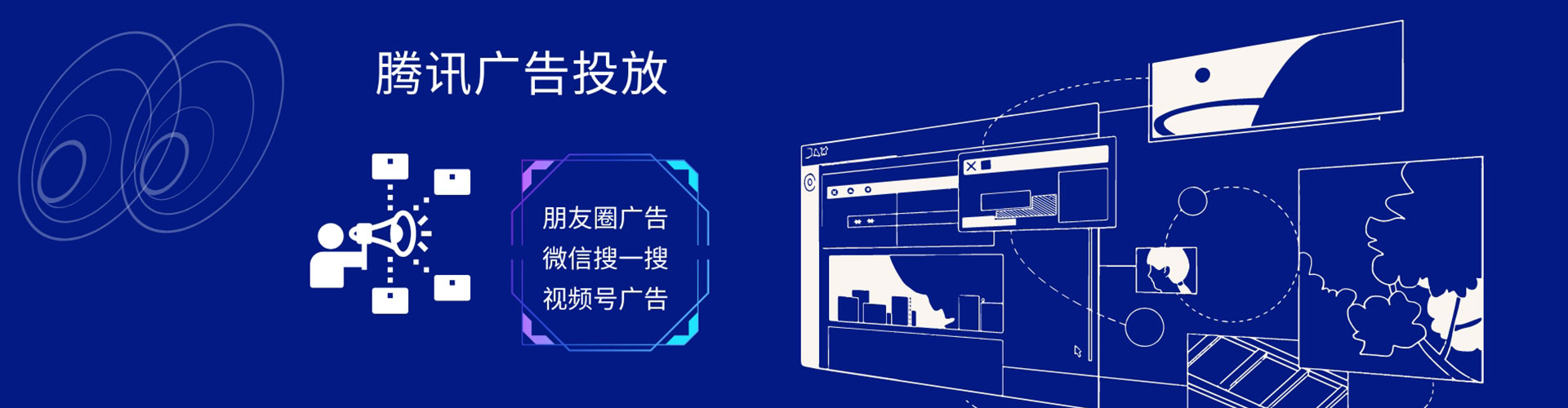 靖远百度sem